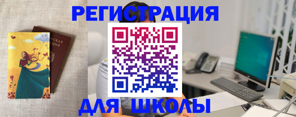 пропишу в квартире в Бодайбо