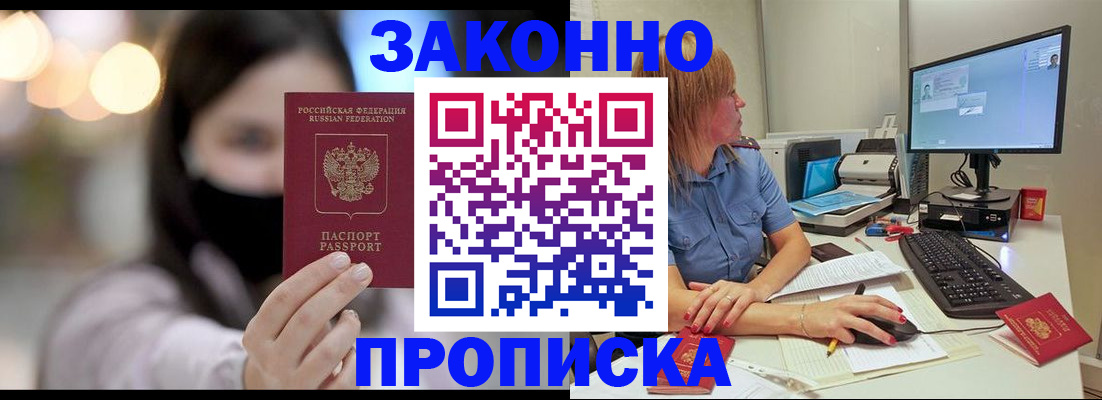 форма 3 в Бодайбо