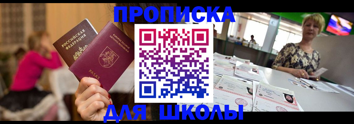 регистрация в Бодайбо