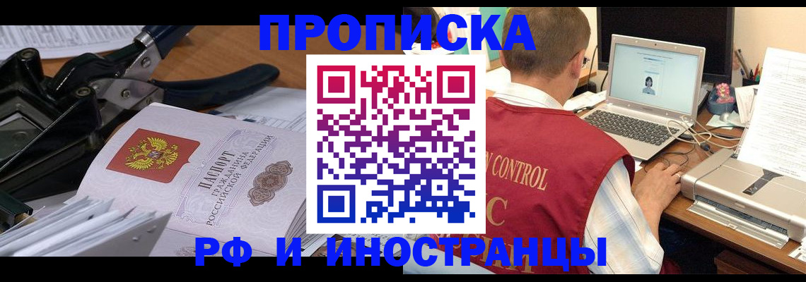 регистрация для дет. сада в Бодайбо