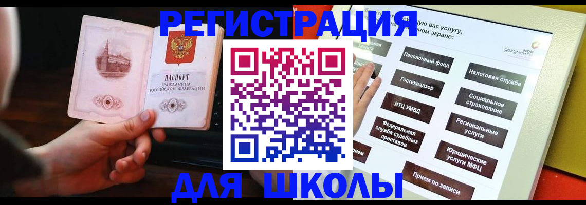 пропишу в квартире в Бодайбо